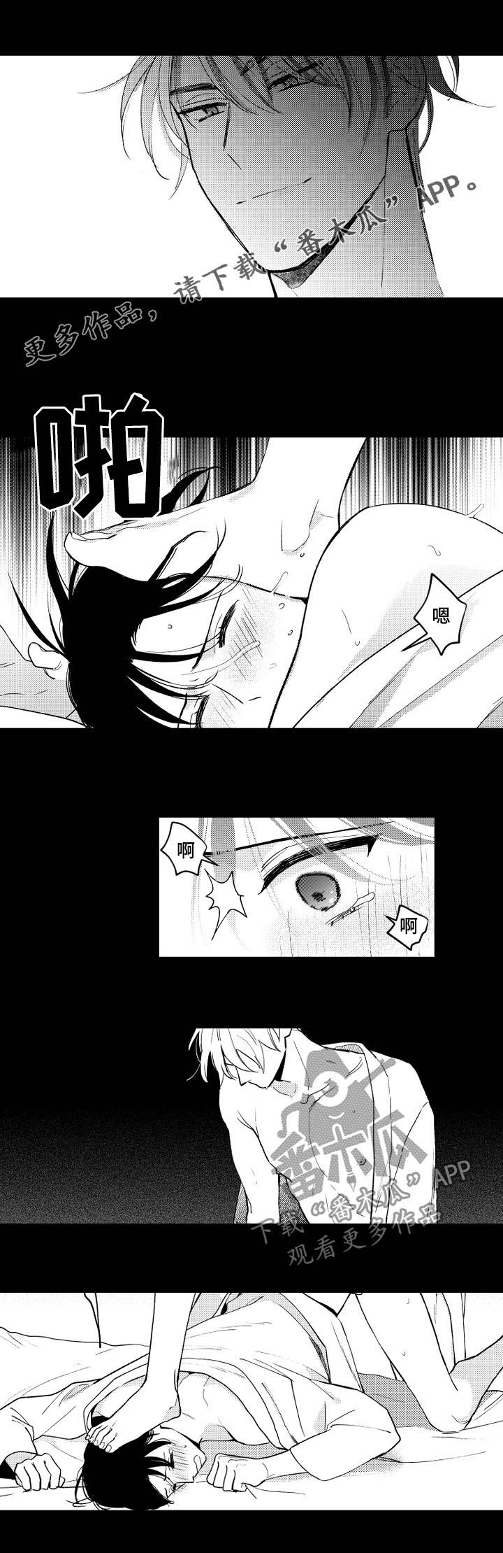 第141话1