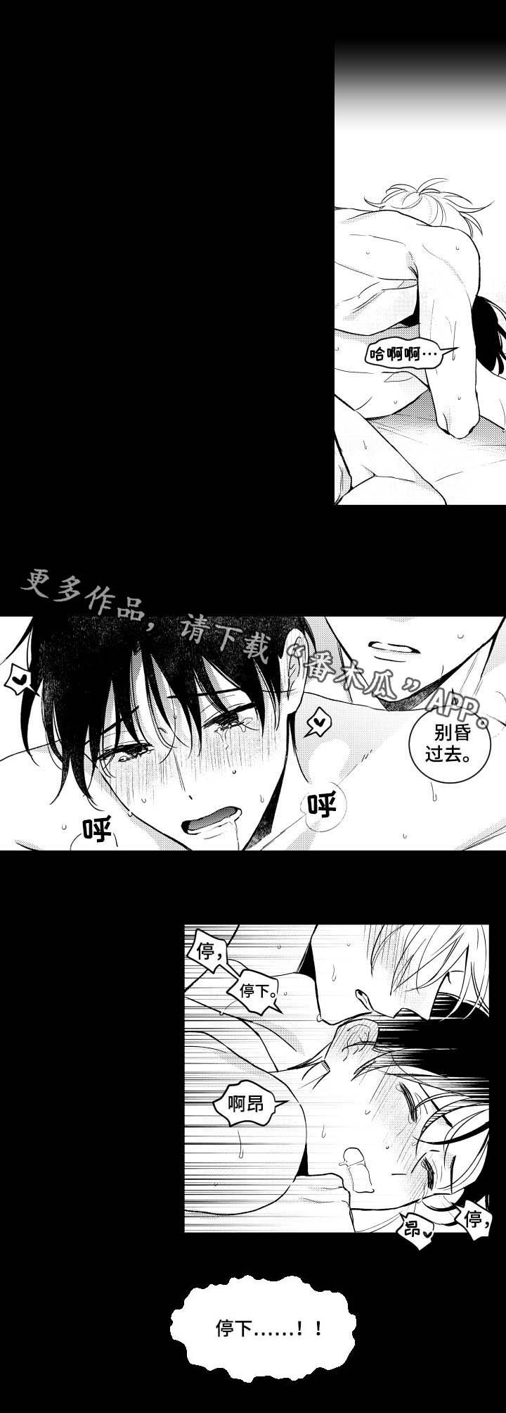 第141话10