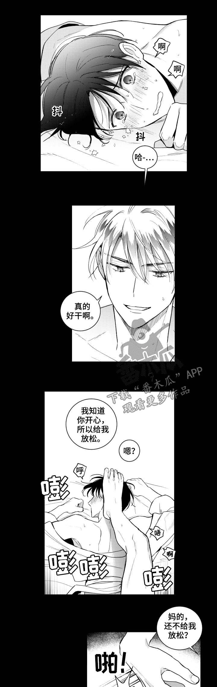 第141话2