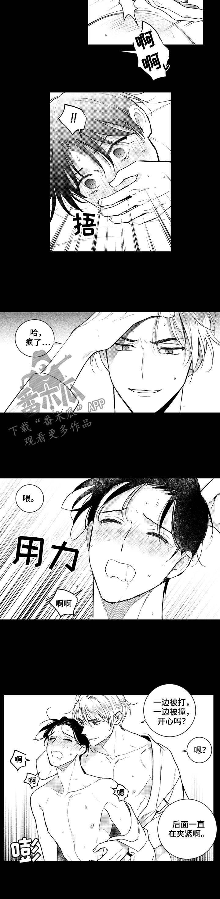 第141话3