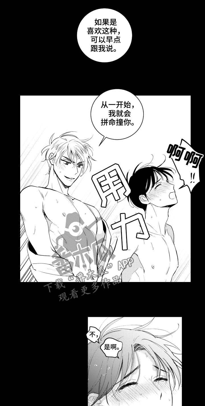 第141话4