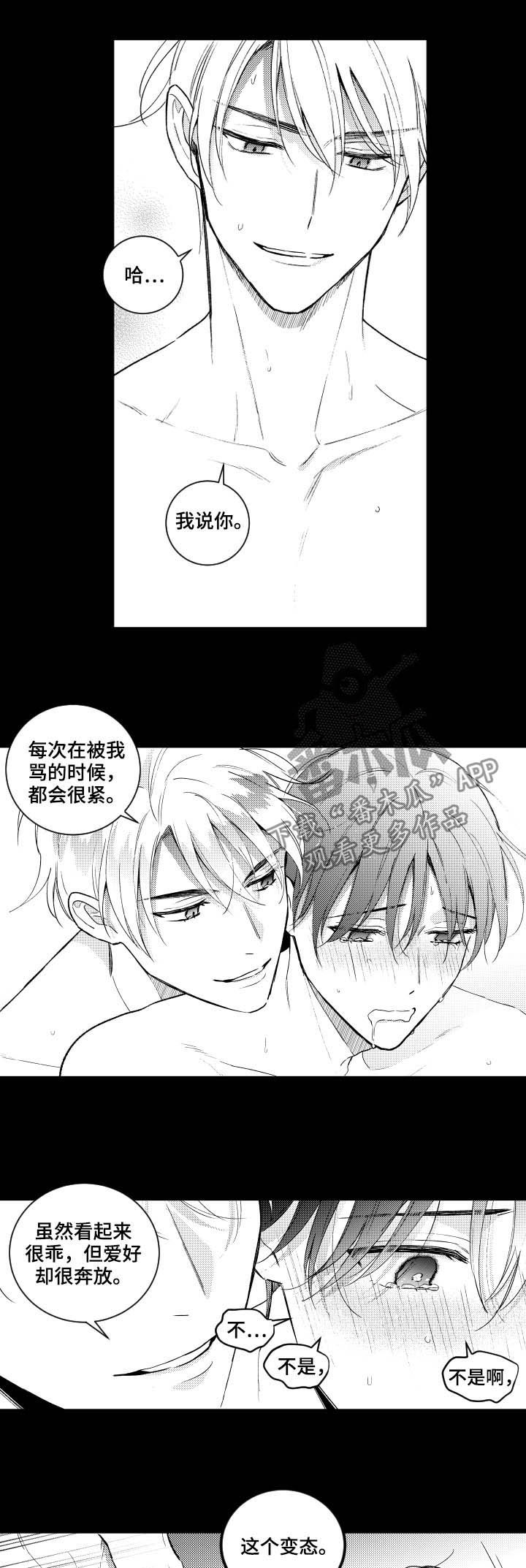 第141话6