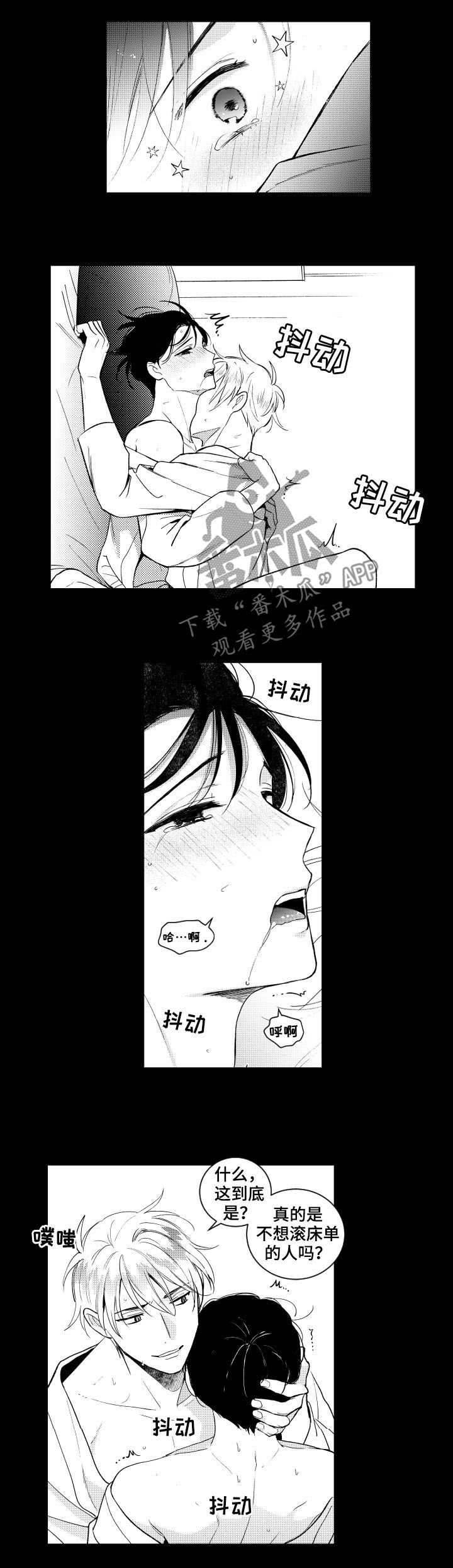 第140话1