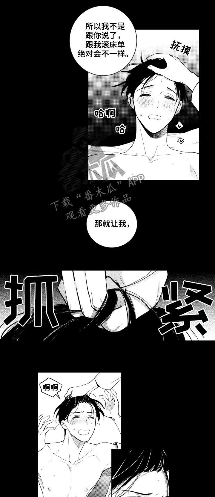 第140话2