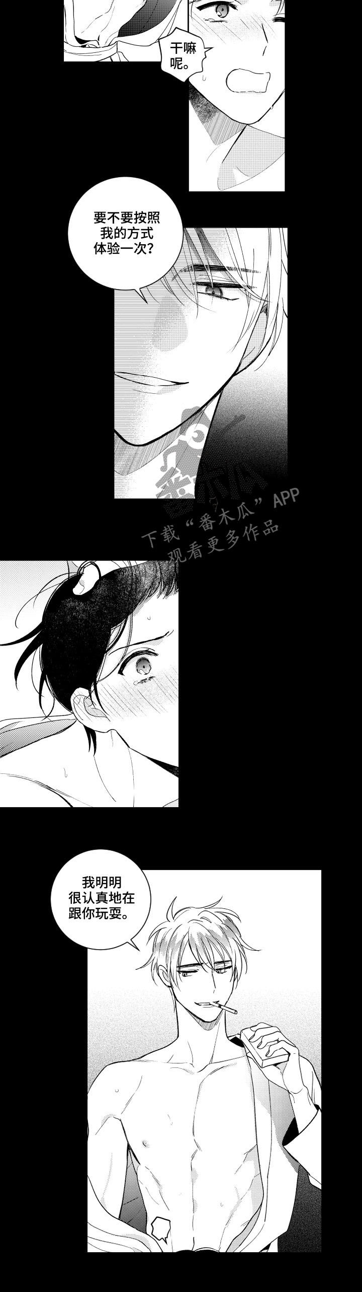 第140话3