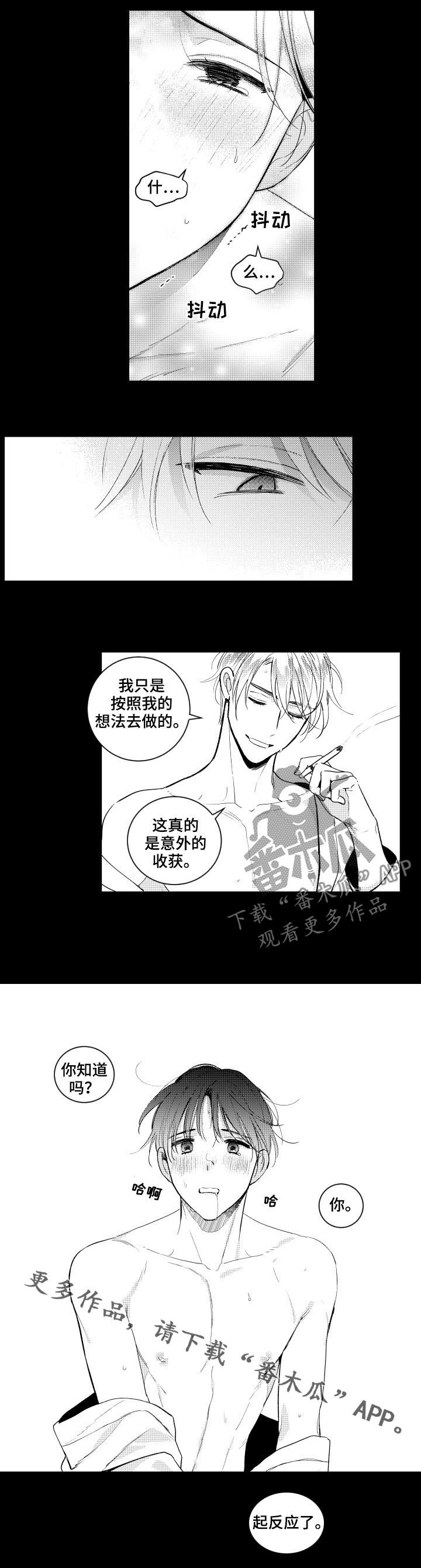 第140话6