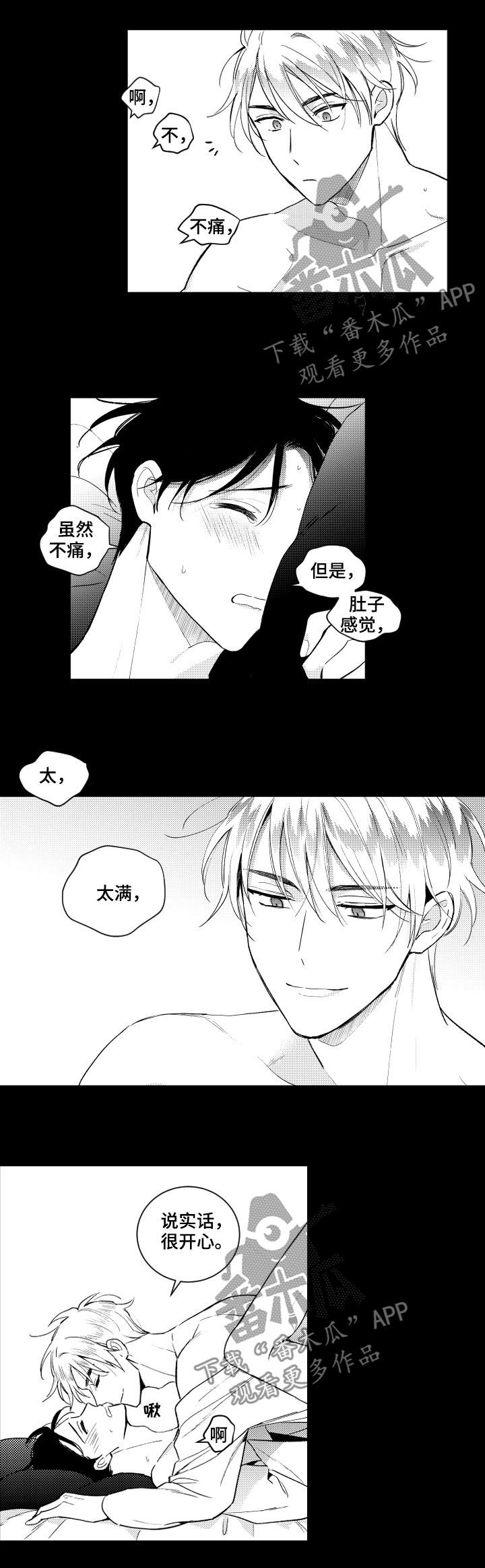 第139话1
