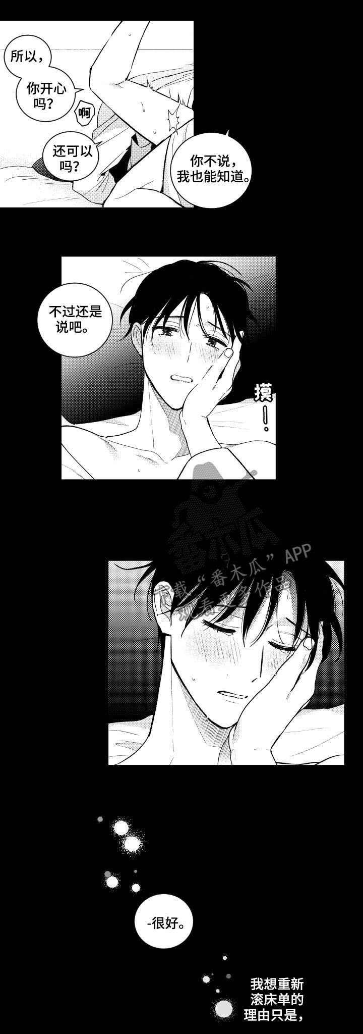 第139话2