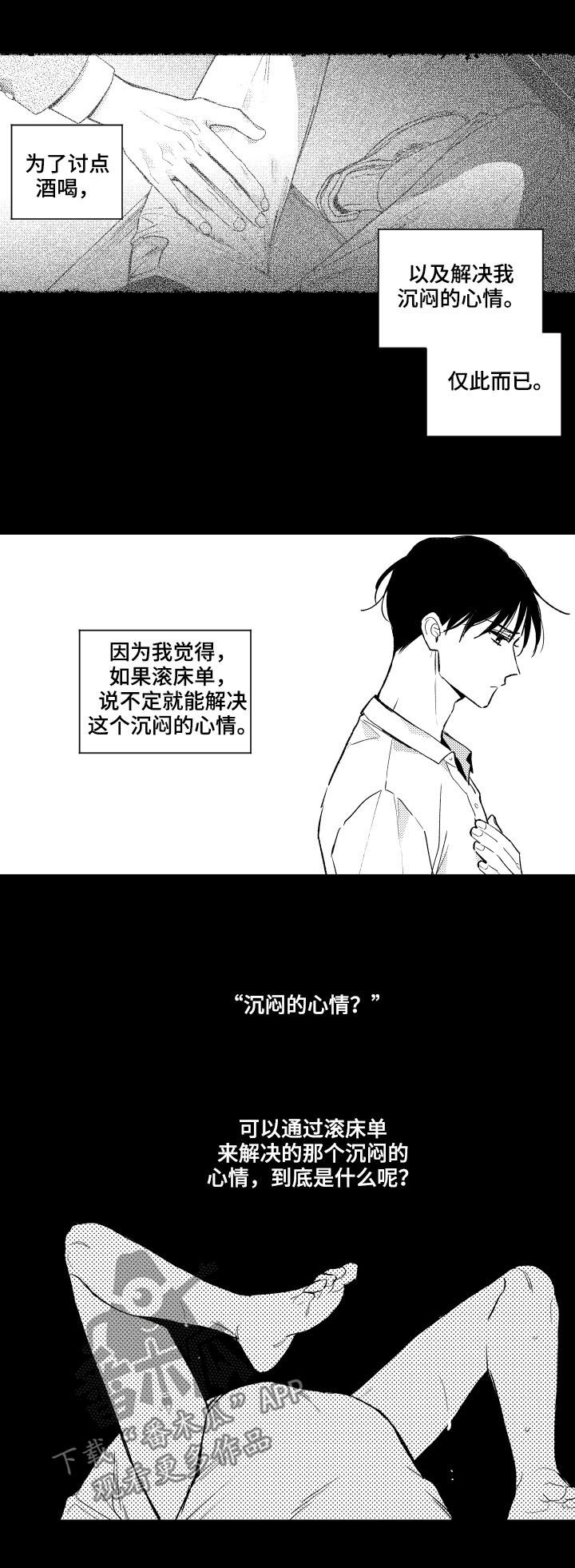 第139话3