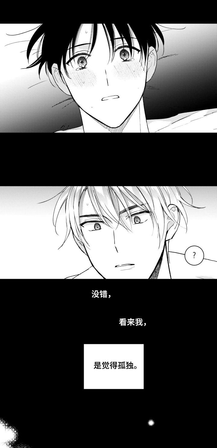第139话4