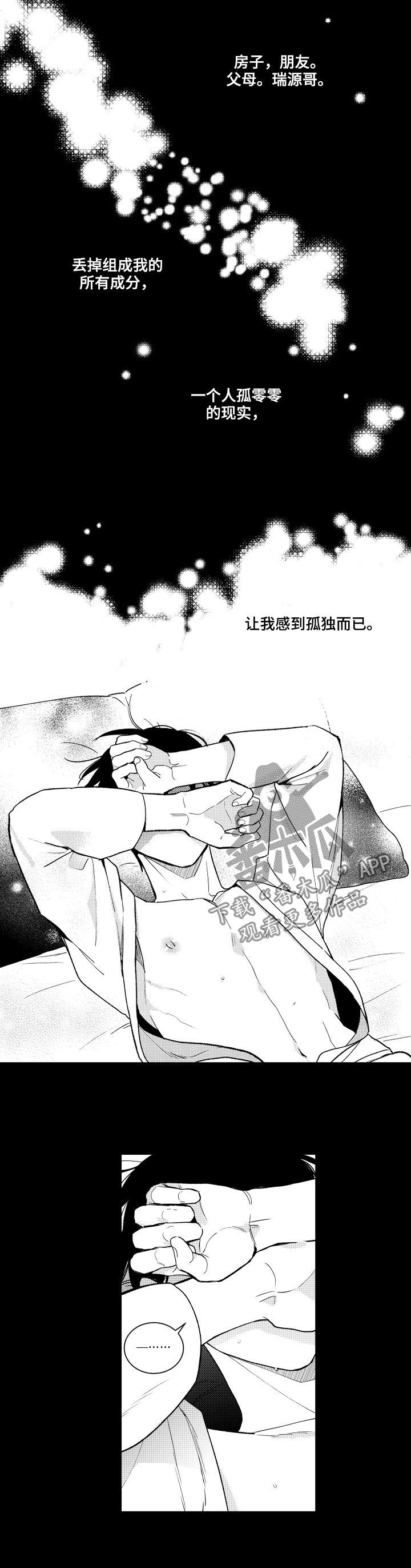 第139话5