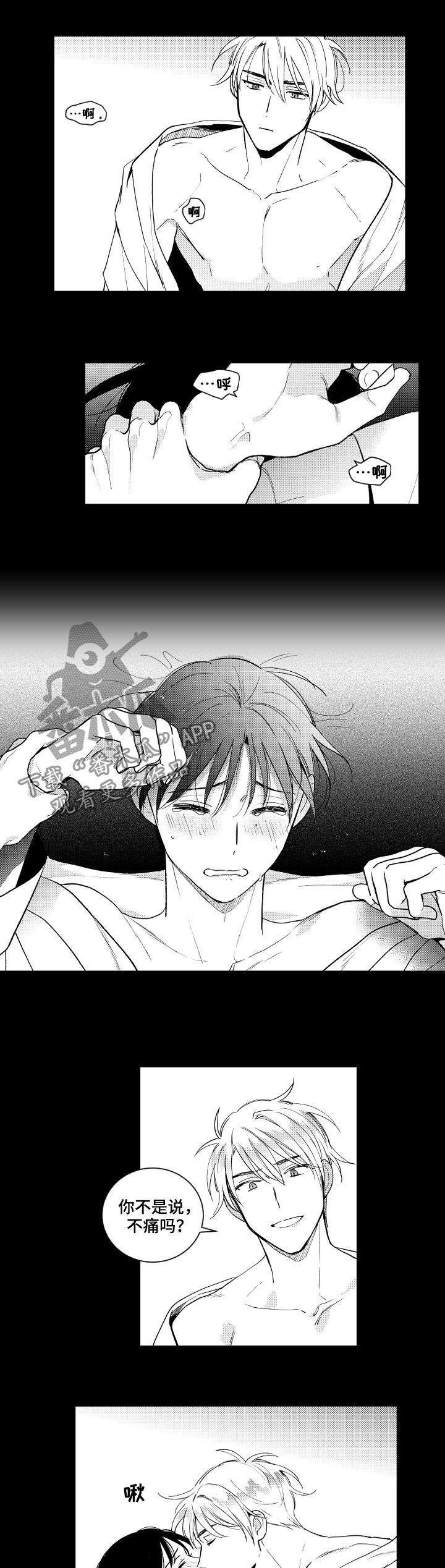第139话6