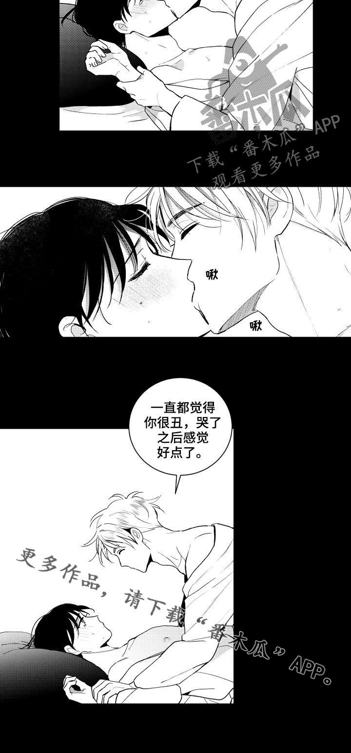 第139话7