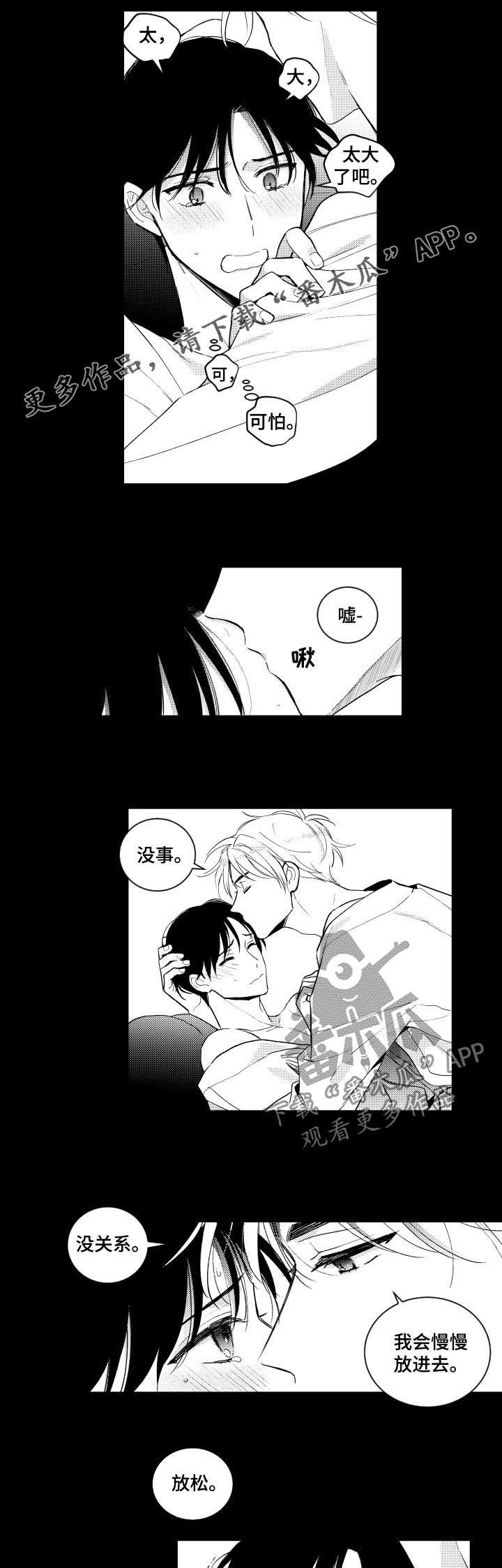 第138话0