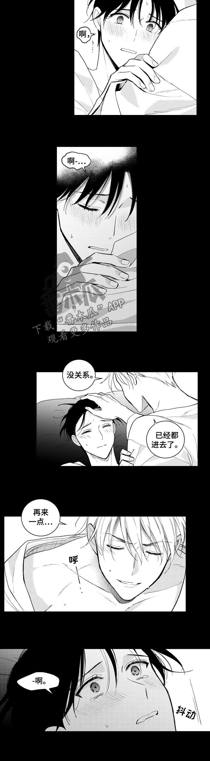 第138话1
