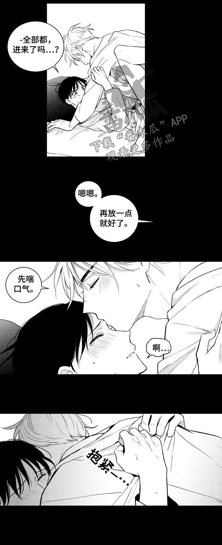 第138话2