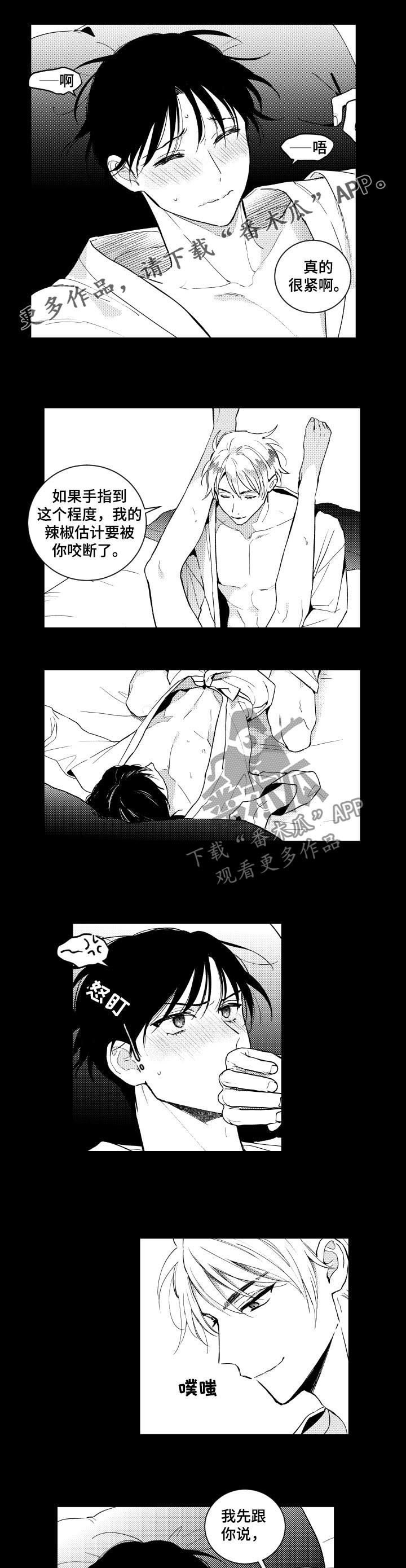 第137话0