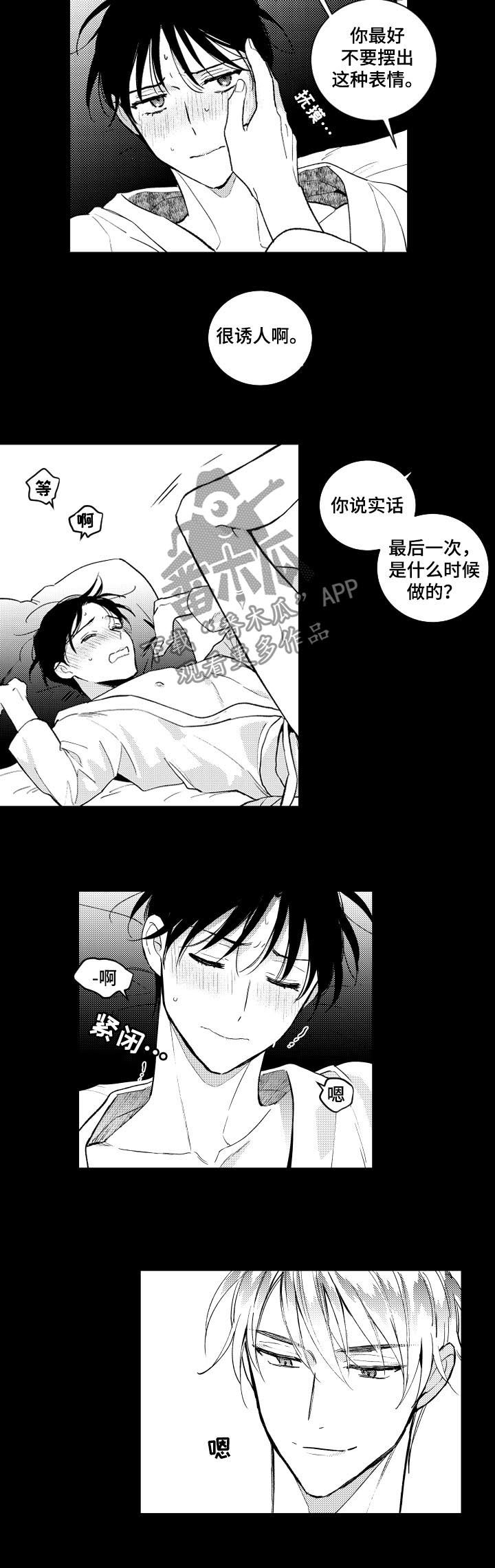 第137话1