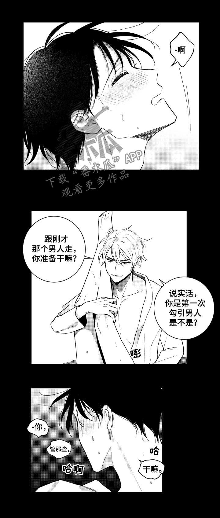 第137话2