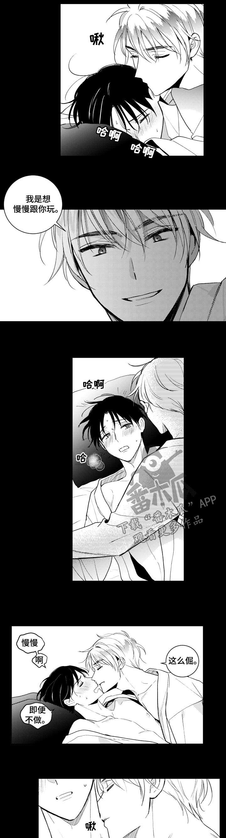 第137话3