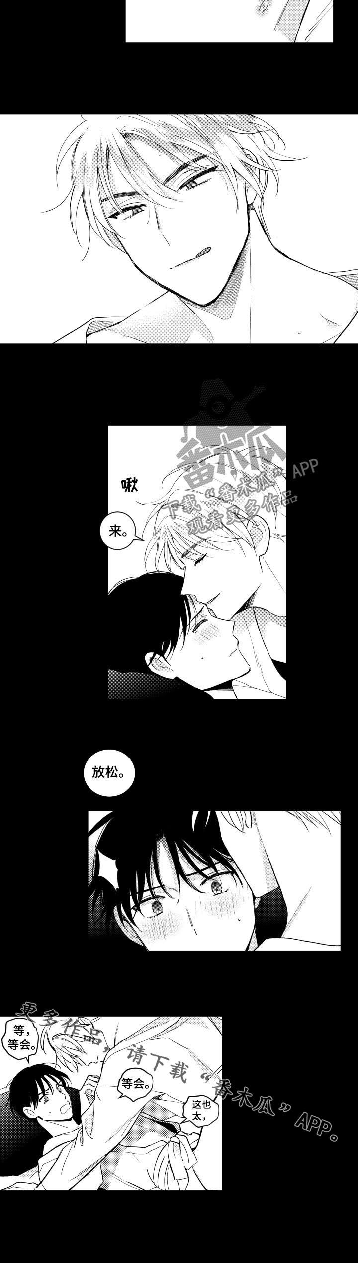 第137话6