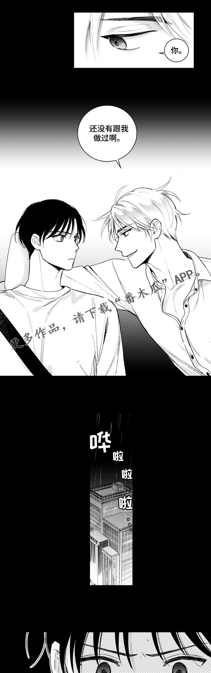 第136话0