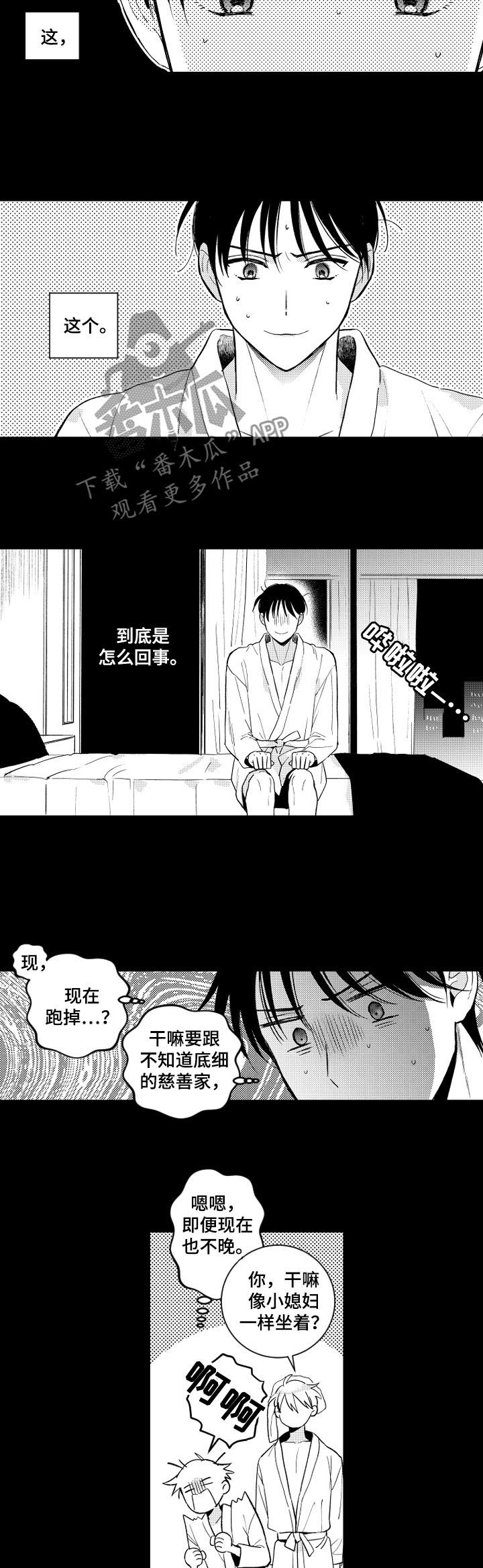 第136话1