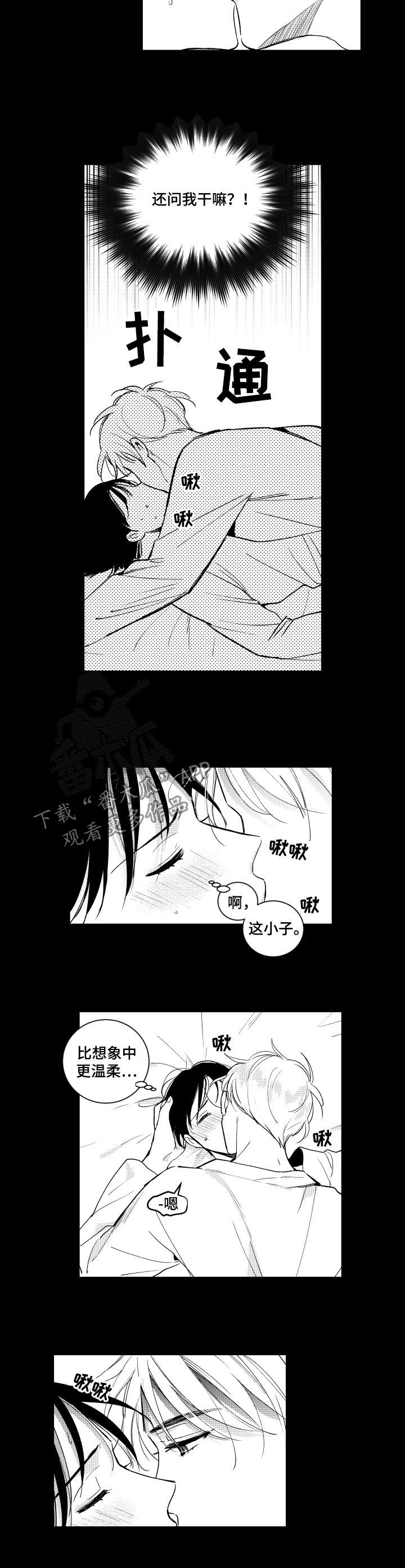 第136话4