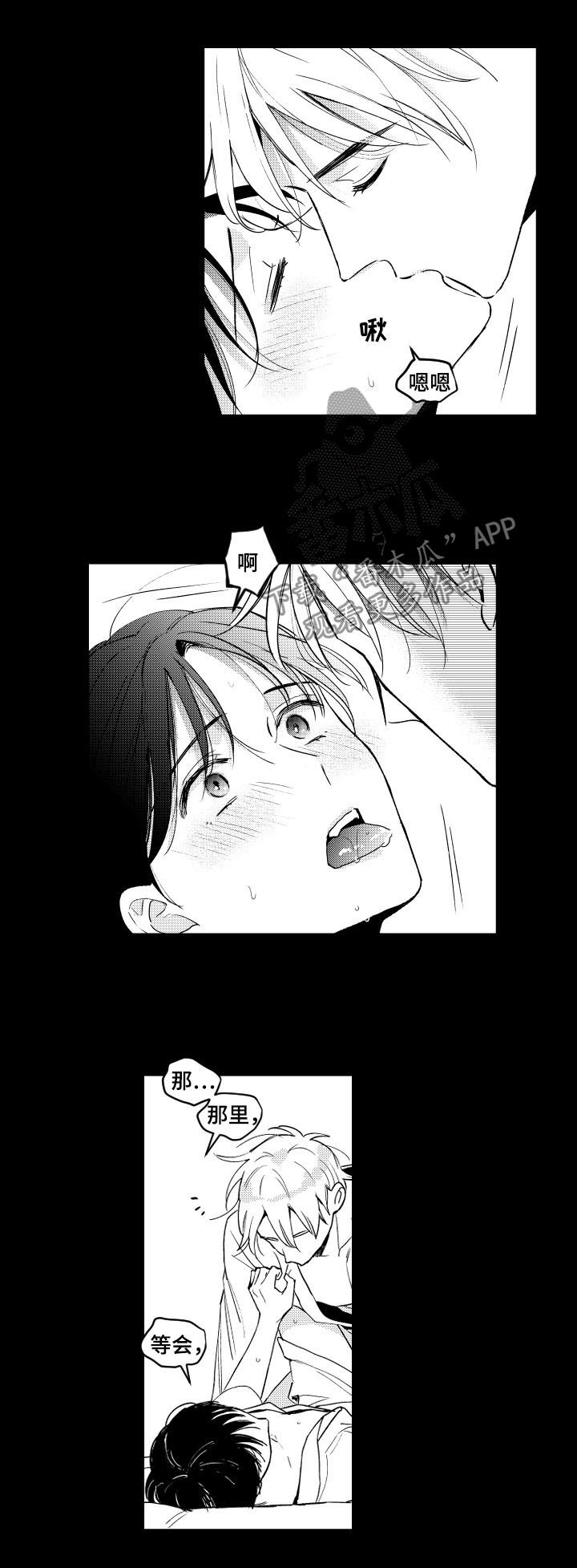 第136话5