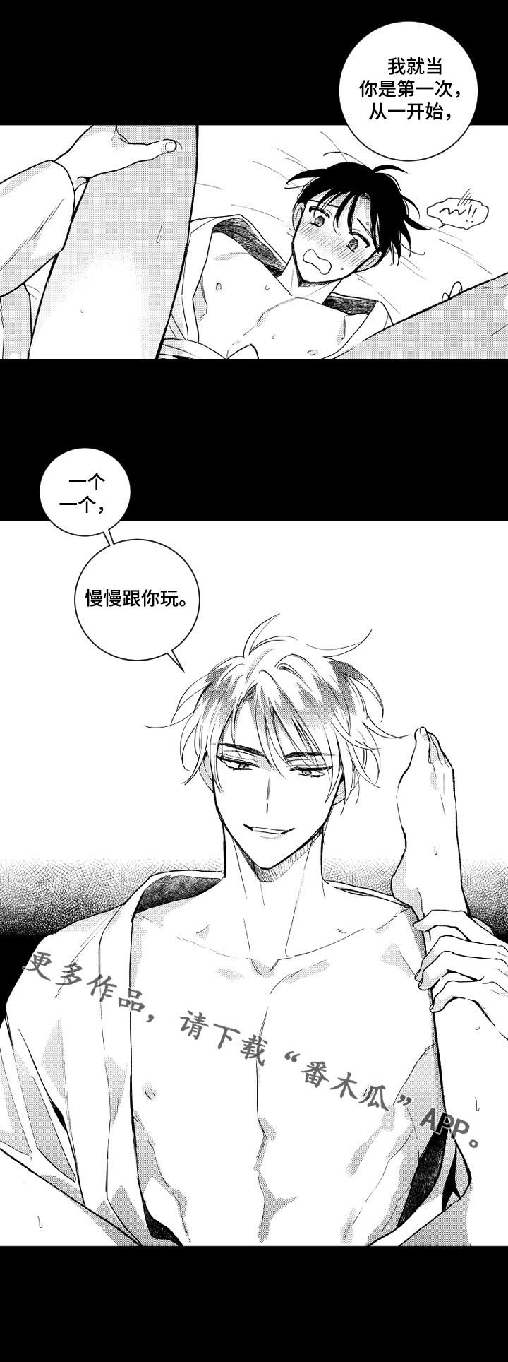 第136话7