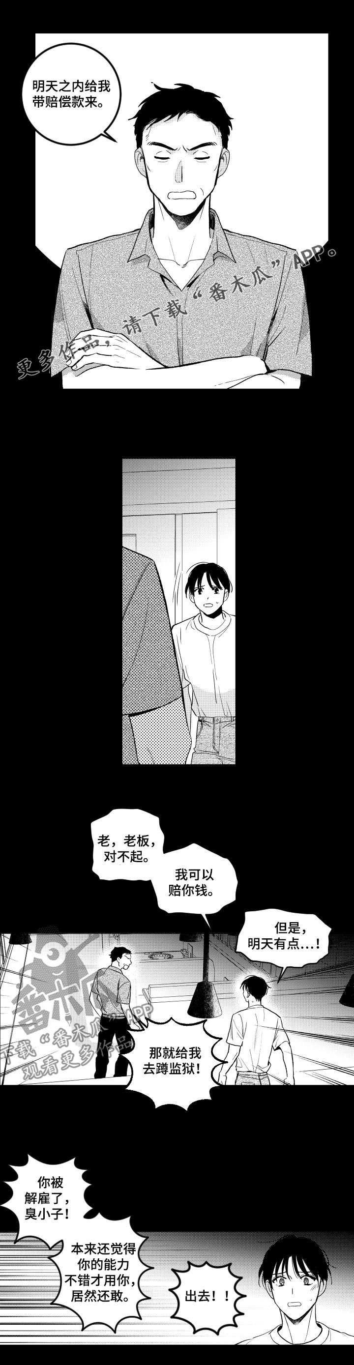 第135话0