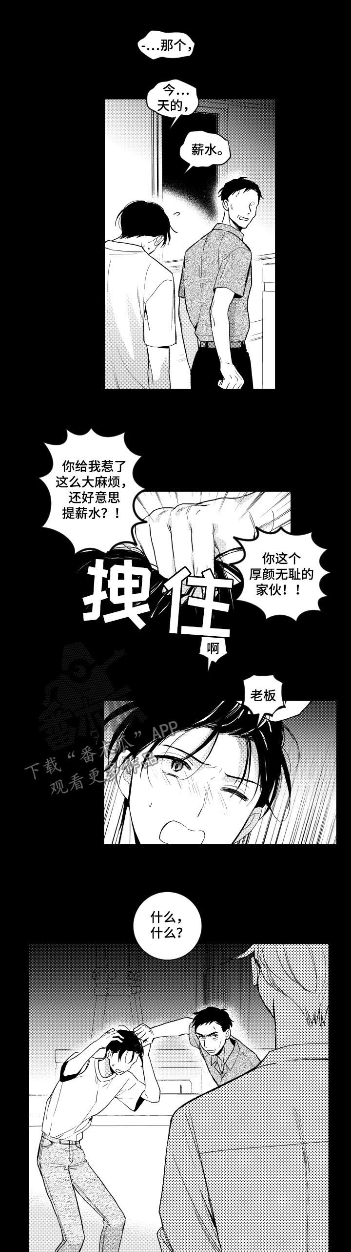 第135话1