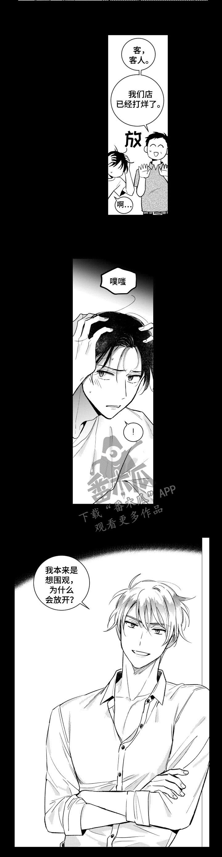 第135话2
