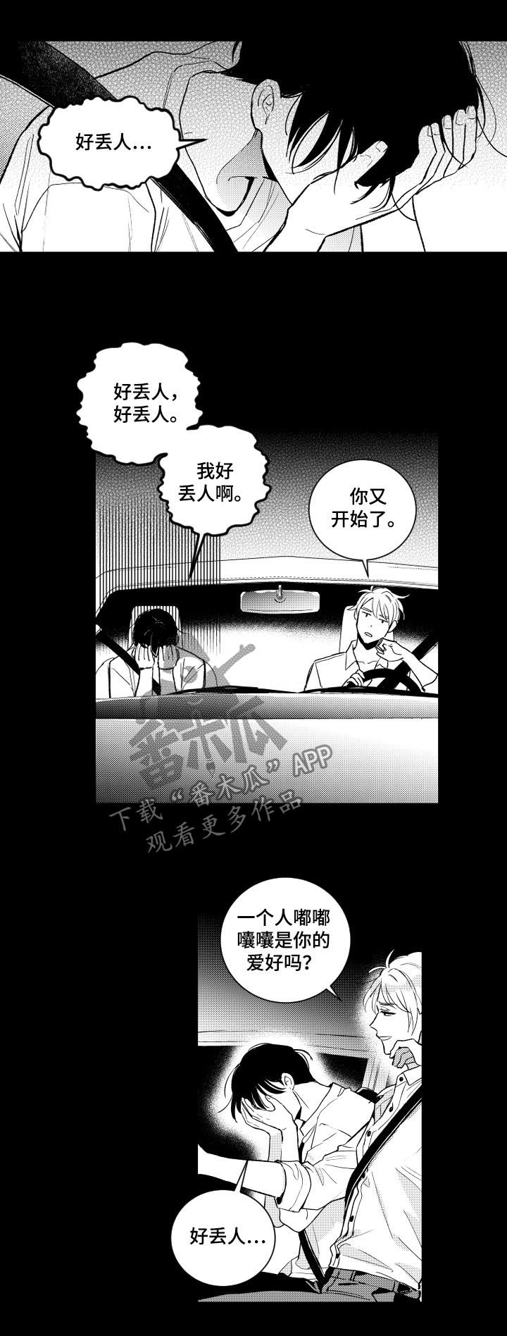 第135话3