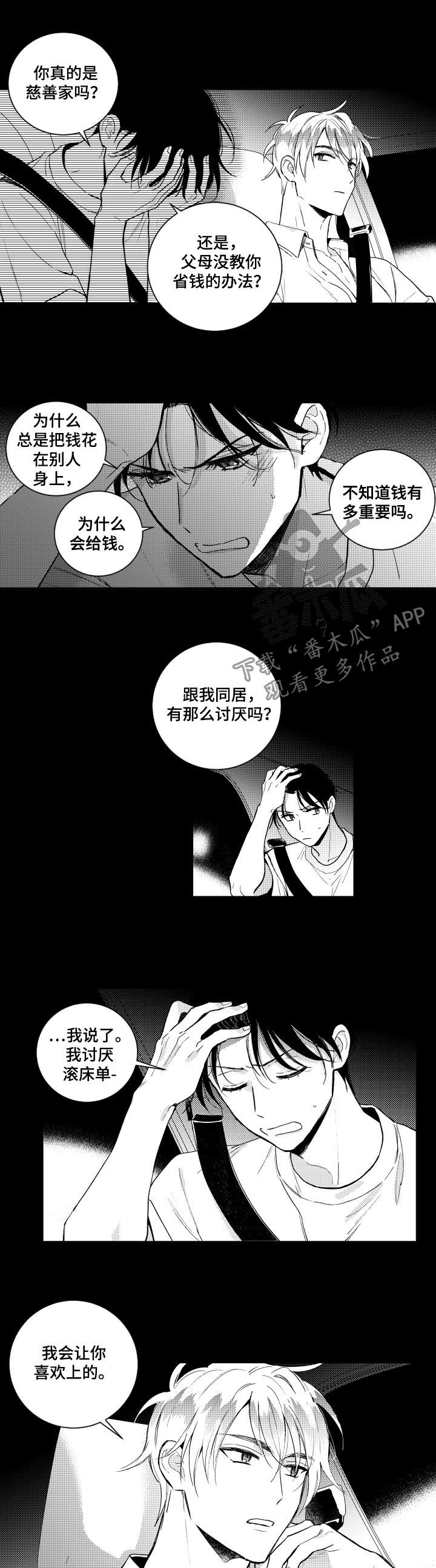第135话4