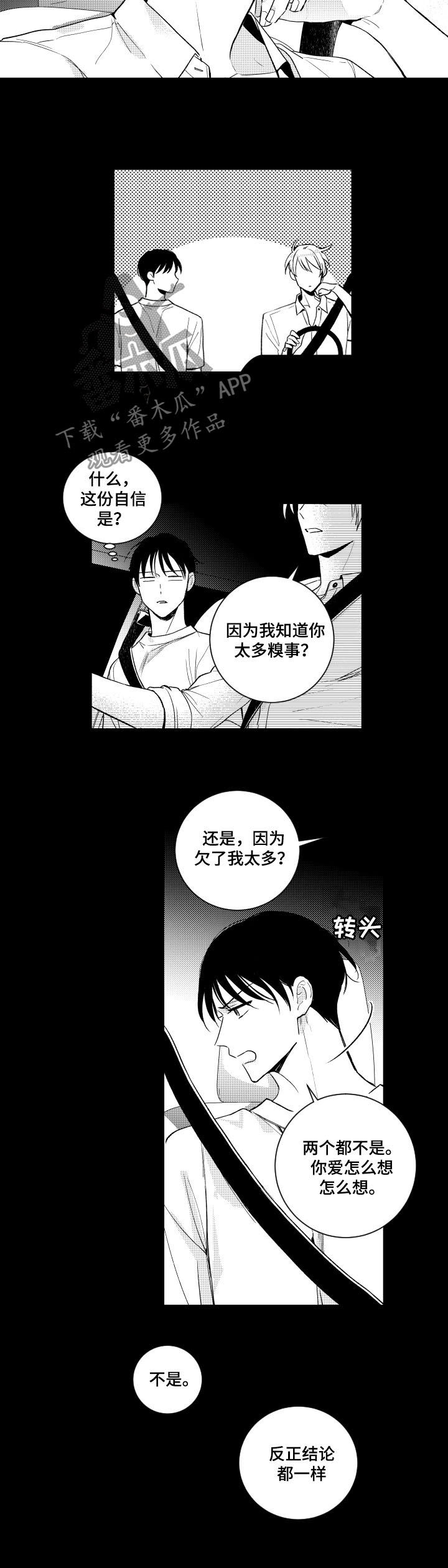第135话5