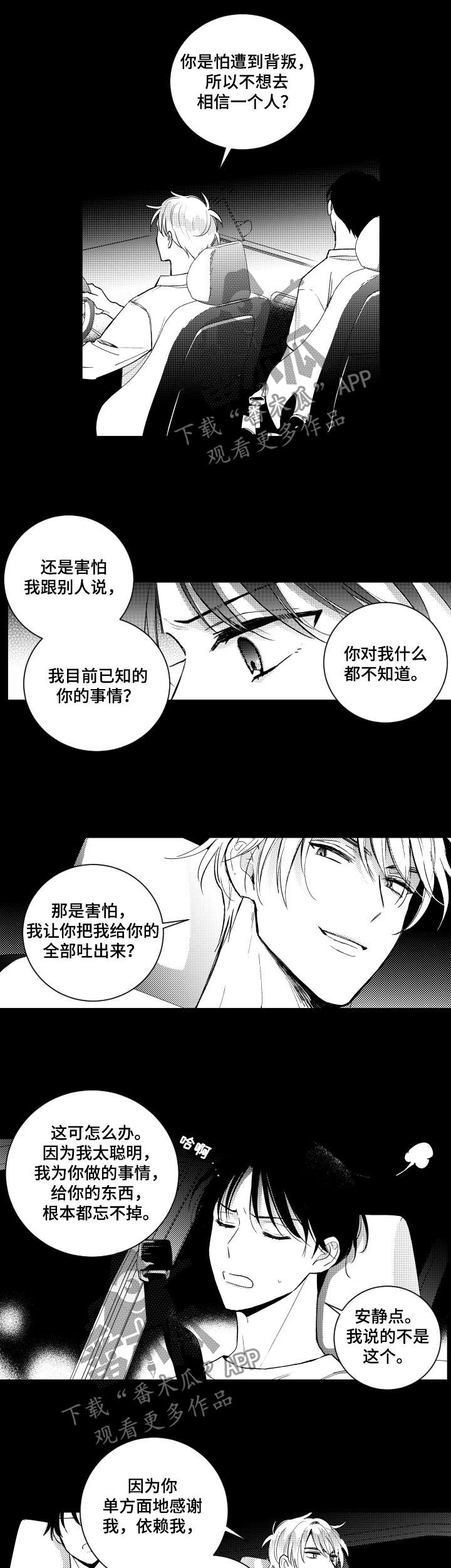 第135话6