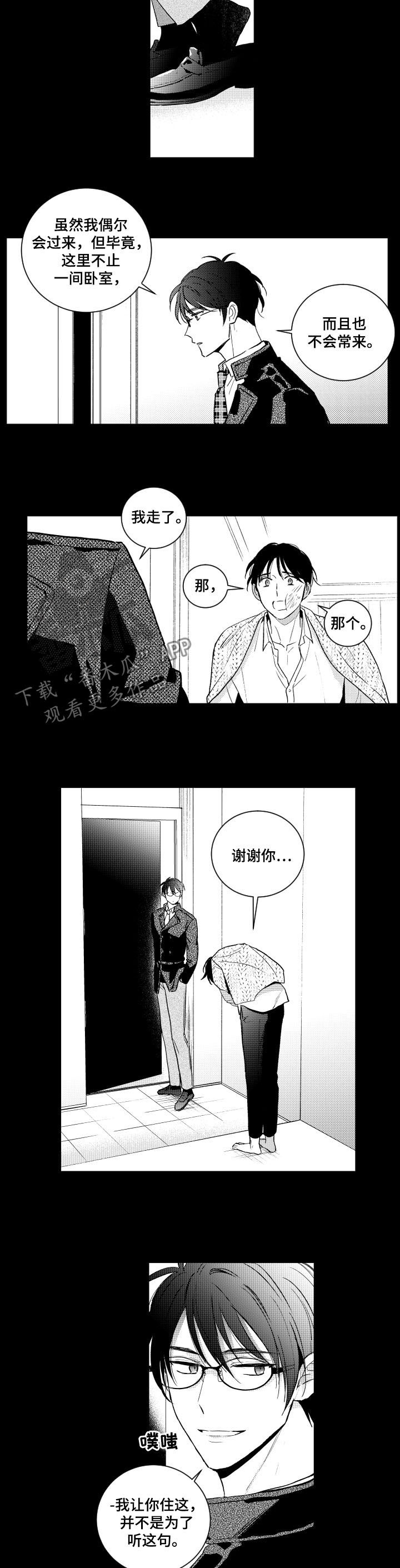 第134话2
