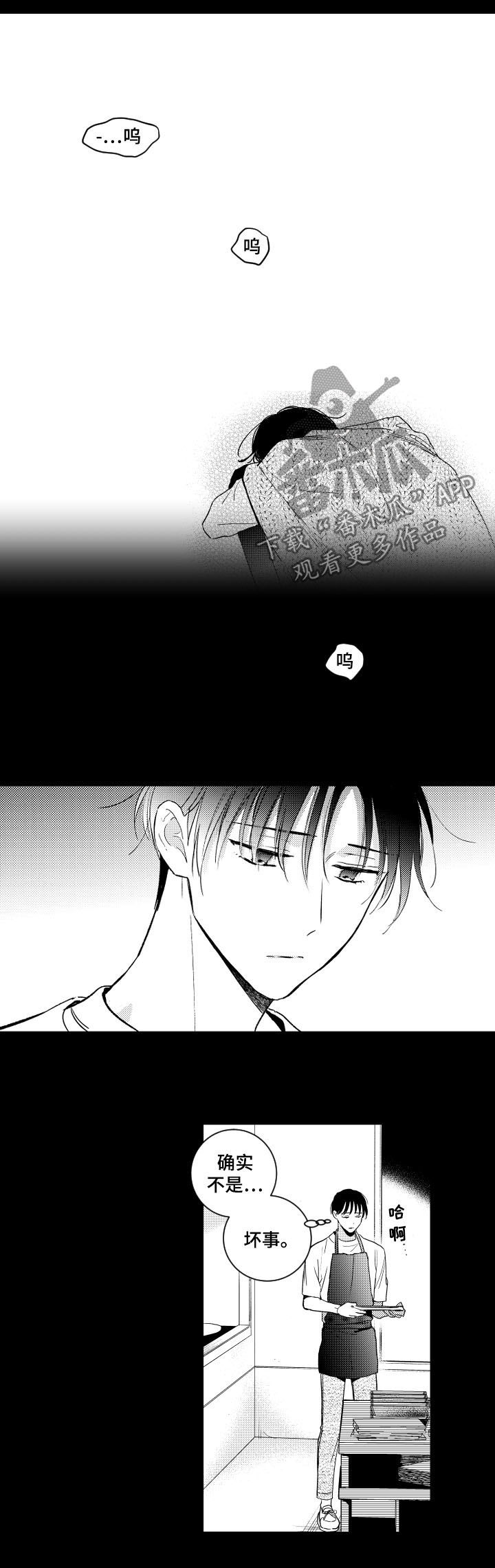 第134话4
