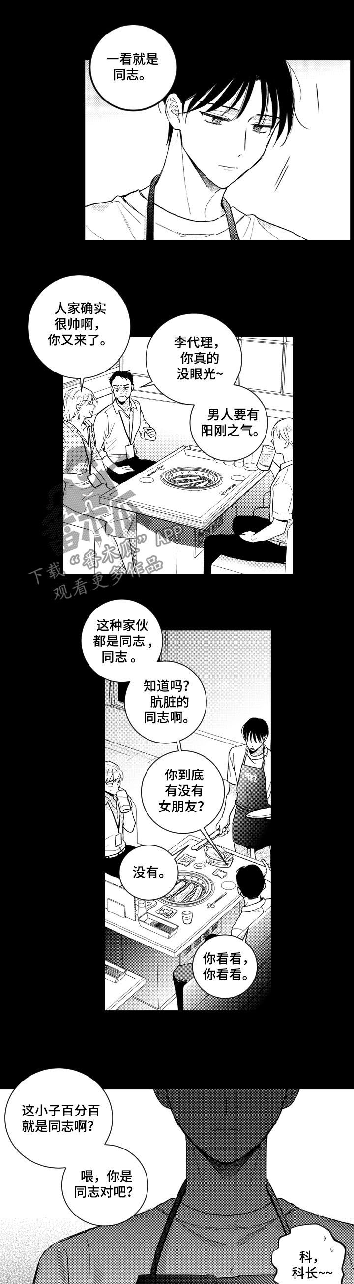 第134话6