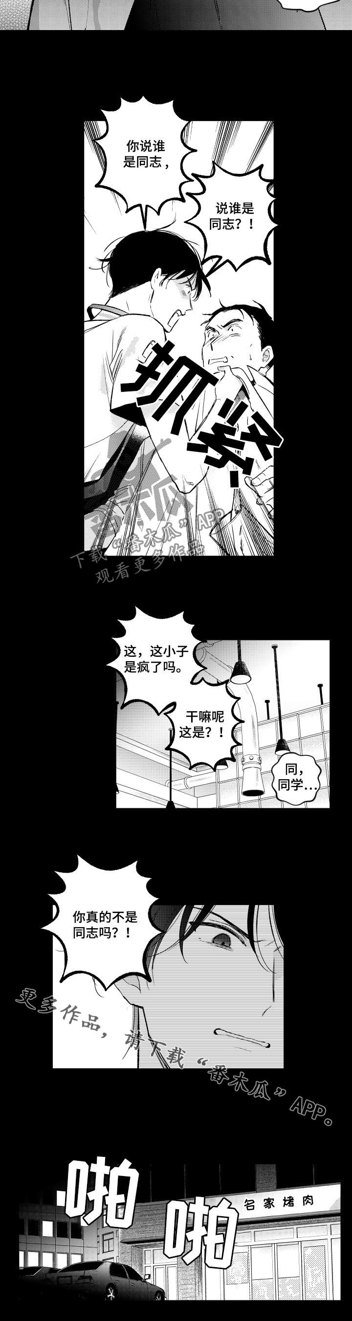 第134话7