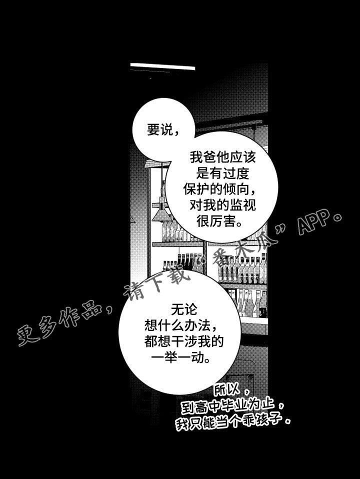 第133话0