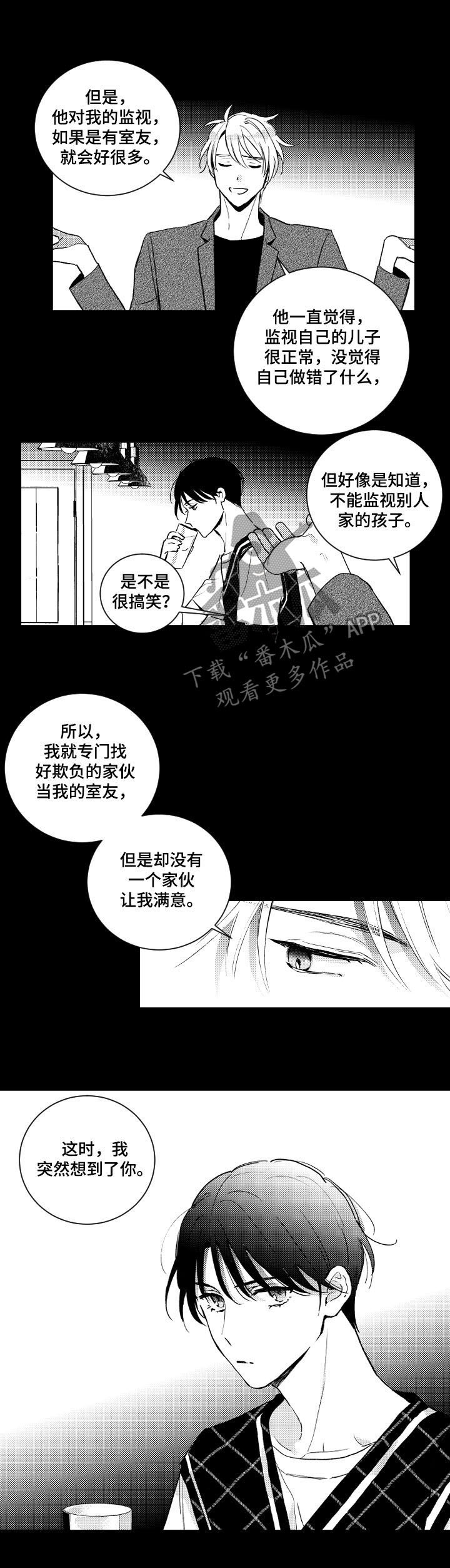 第133话1