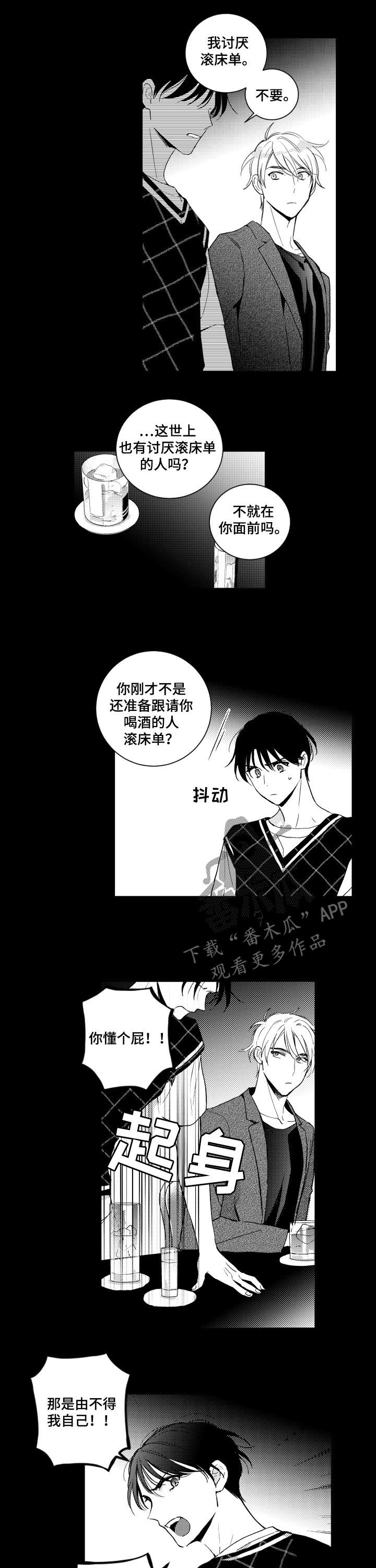 第133话3