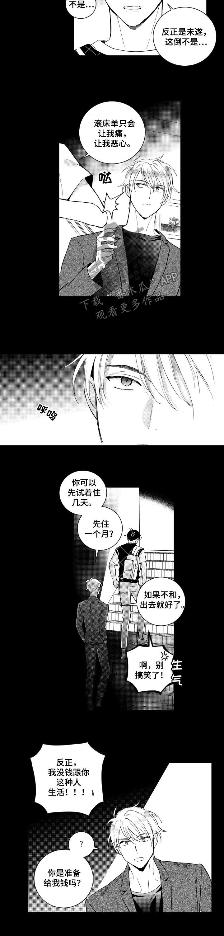 第133话5