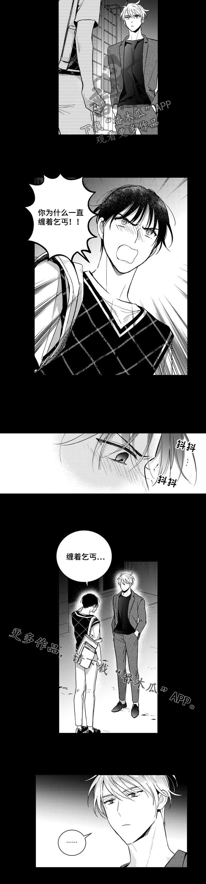 第133话7
