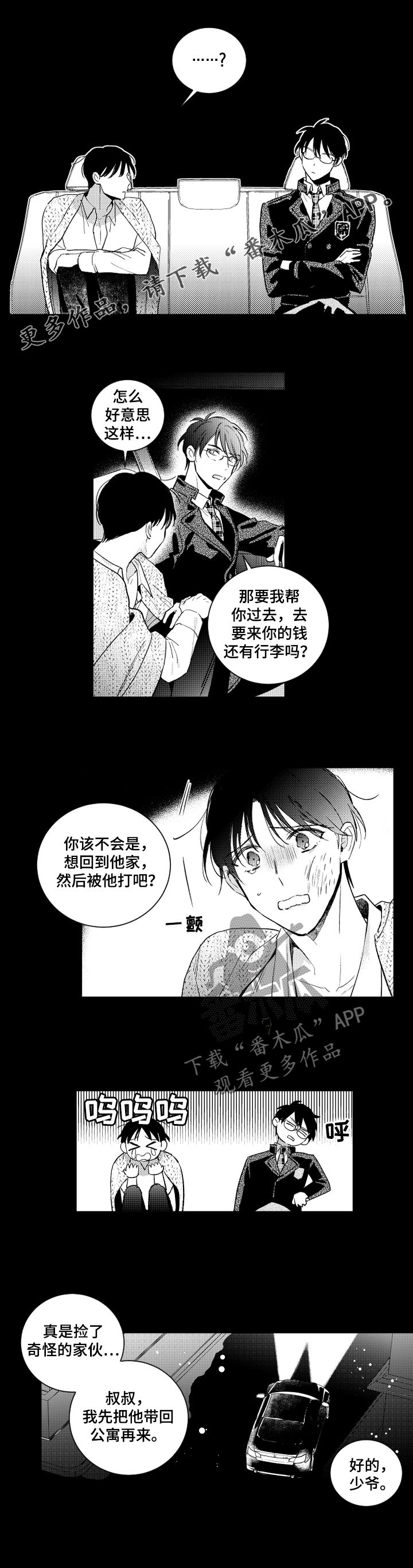 第132话0