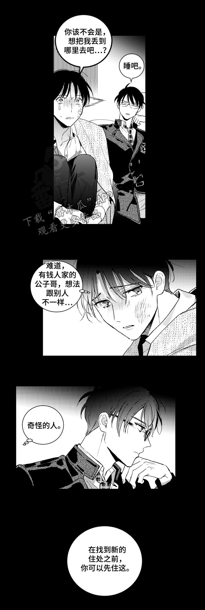 第132话1
