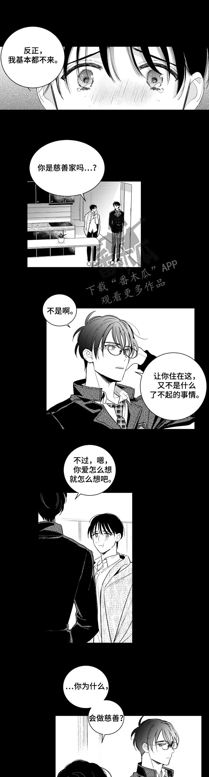第132话2
