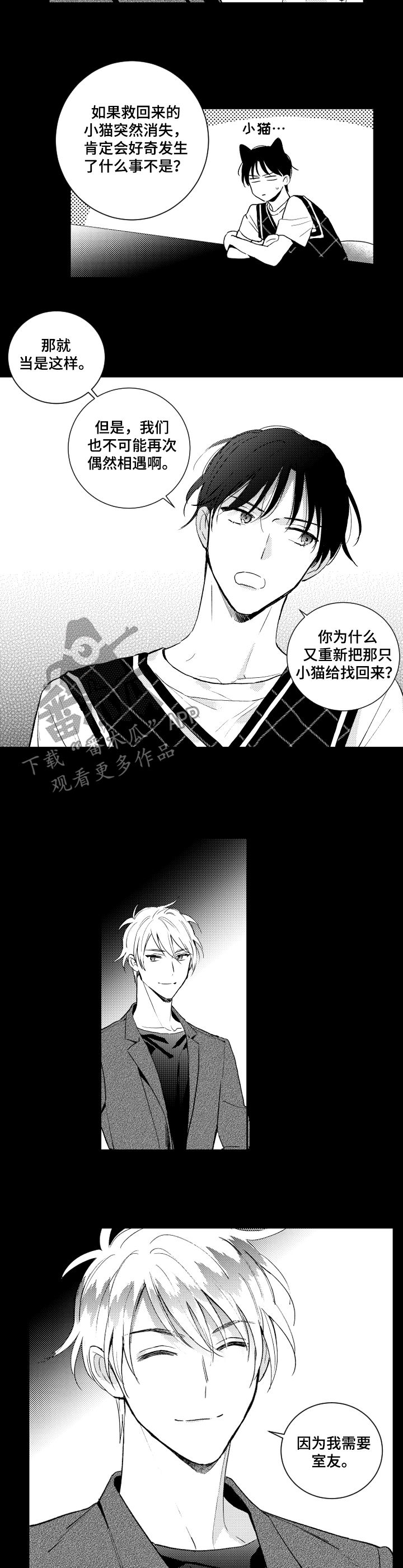 第132话5